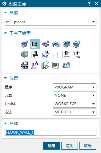 UG编程一键删除：所有的设置数据，包括操作、程序、刀具、方法和几何体